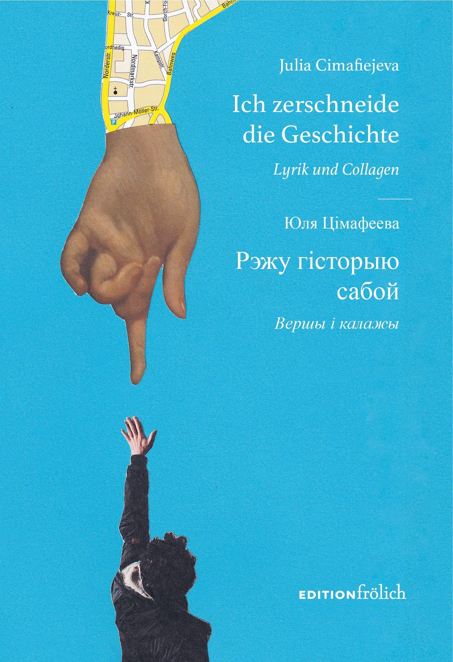 Ich zerschneide die Geschichte Poetry