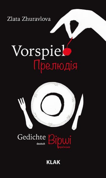 Vorspiel Social Sciences