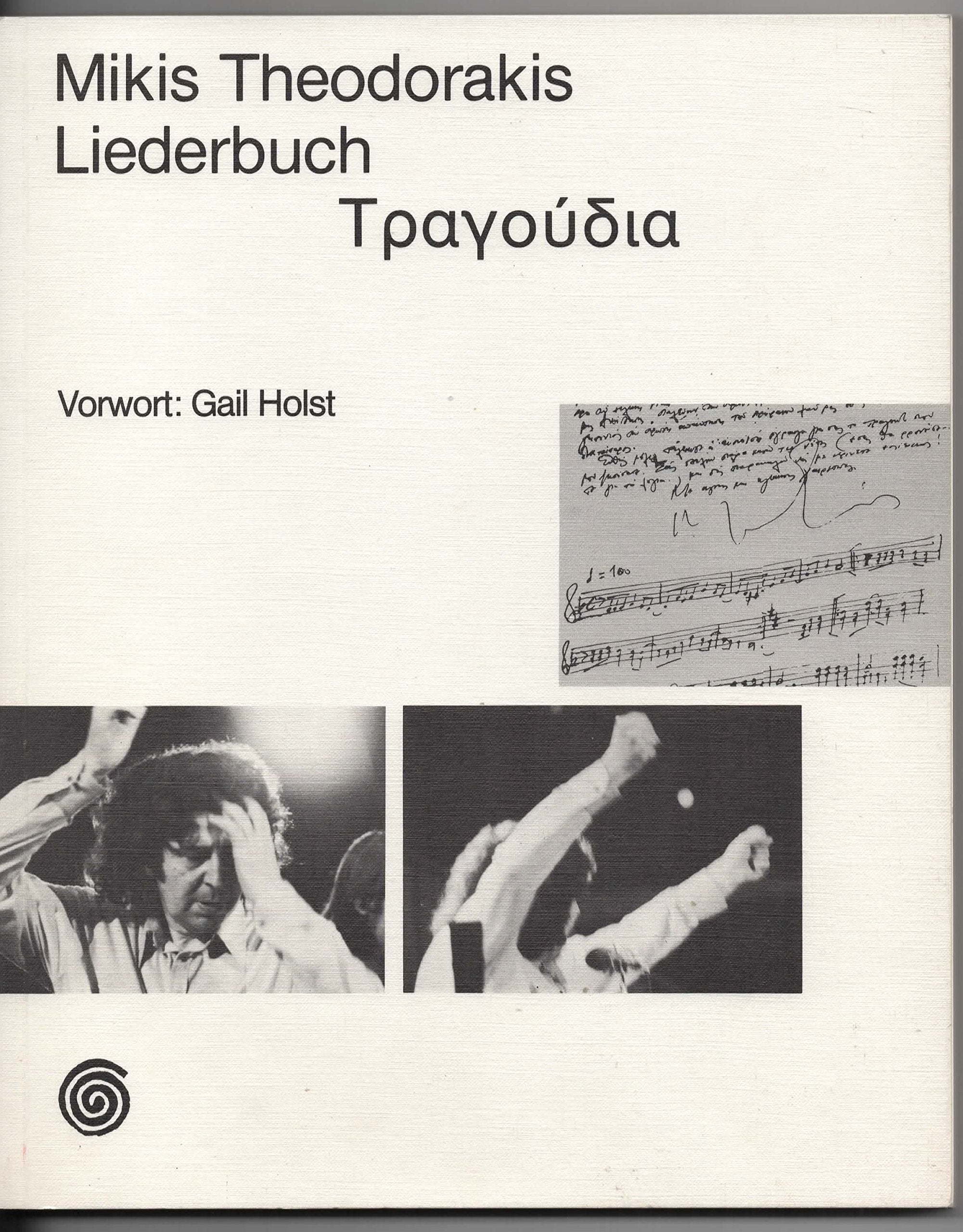 Liederbuch. Griechisch und Deutsch Arts & Music