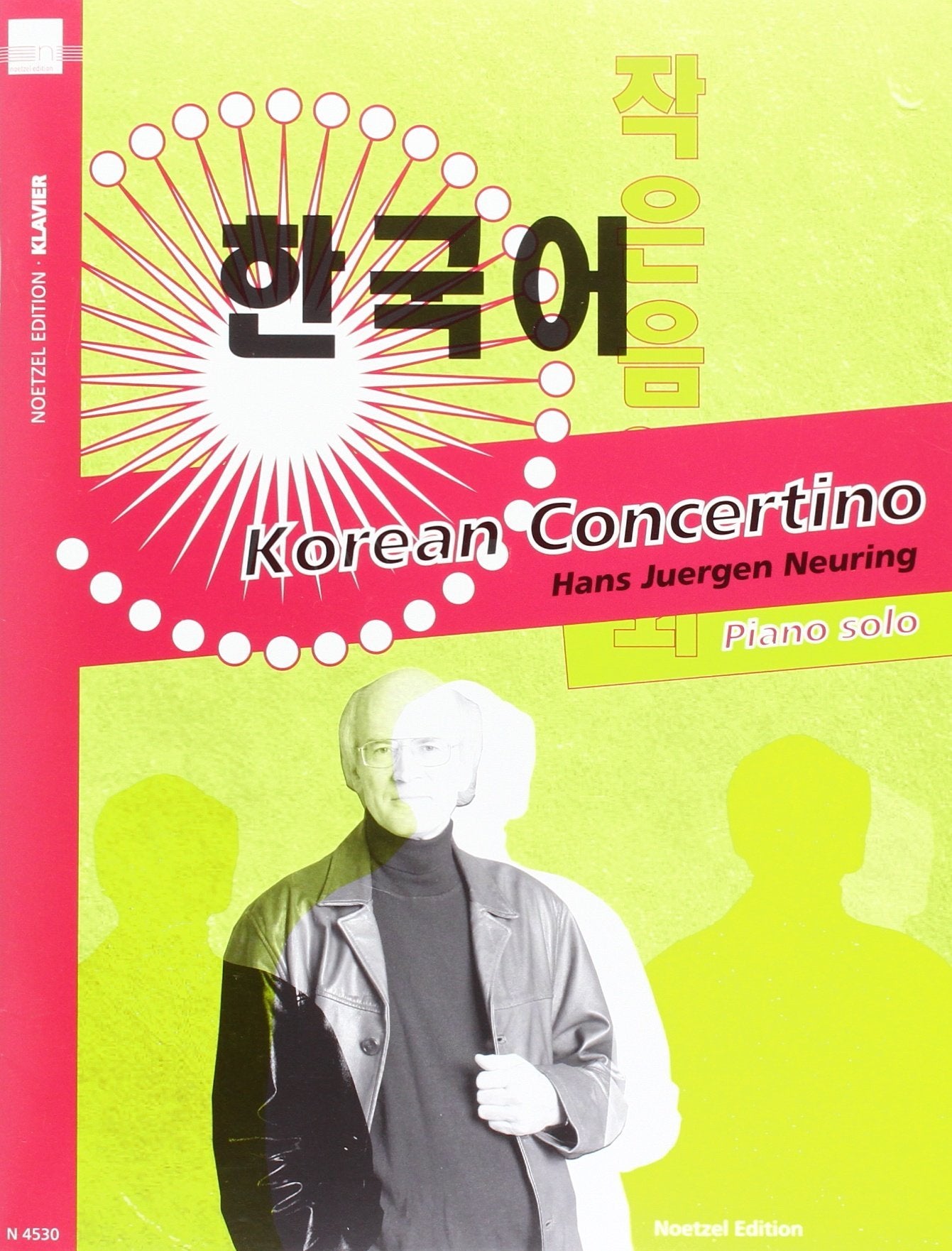 Korean Concertino Sheet Music