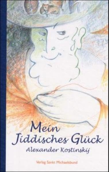 Mein Jiddisches Glück Contemporary literature