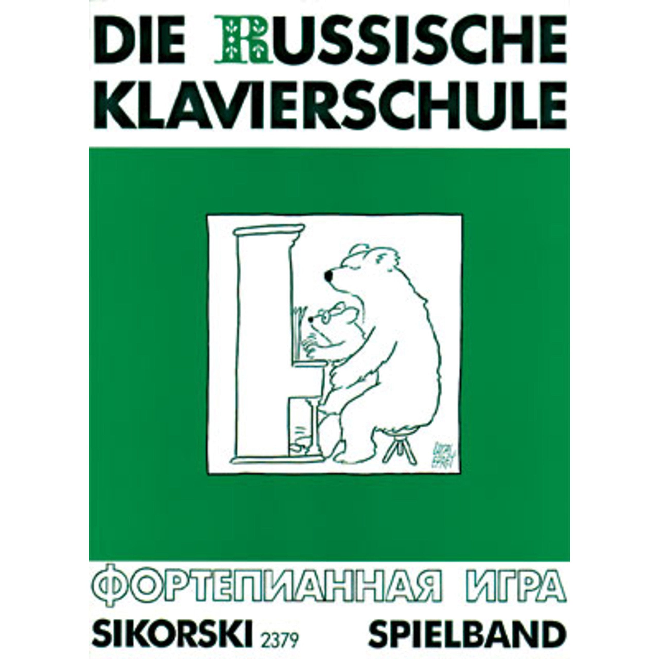 Die russische Klavierschule. Ergänzender Spielband Sheet Music