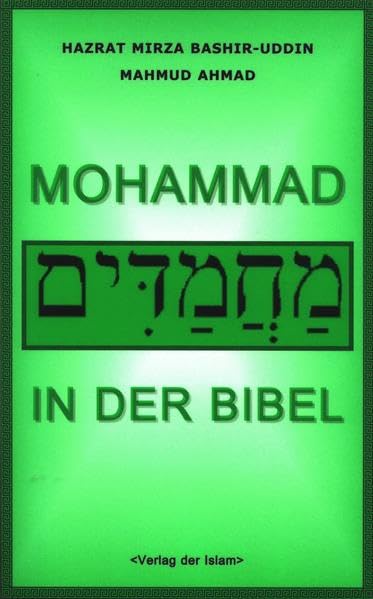 Mohammad in der Bibel Film, Art & Culture