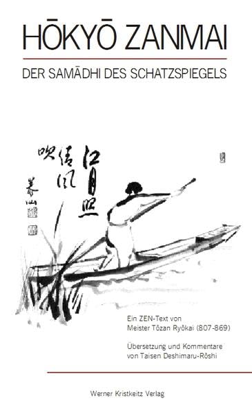 Hokyo Zanmai Philosophy Books