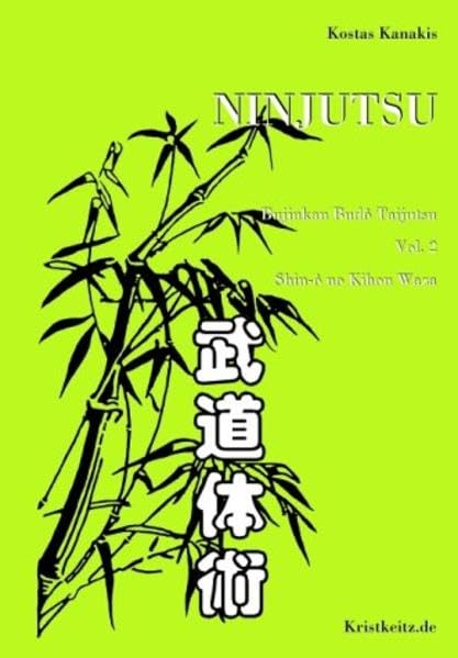 Product Image: Ninjutsu: Kokoro no michi