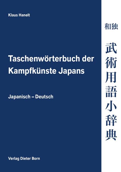 Taschenwörterbuch der Kampfkünste Japans: Japanisch-Deutsch Foreign Languages ​​& Dictionaries