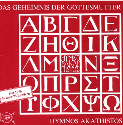 Das Geheimnis der Gottesmutter /Hymnos Akathistos Arts & Music