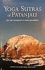 Yoga Sutren des Patanjali: Text und Erläuterung Swami Durgananda Lifestyle