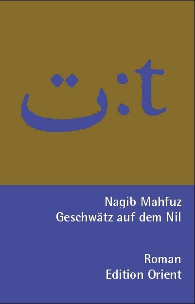 Geschwätz auf dem Nil (Arabisch-Deutsch): Roman (Zweisprachige Reihe Arabisch-Deutsch) Contemporary literature