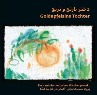 Goldapfelsins Tochter: Ein iranisch-deutsches Märchenprojekt (Persisch-Deutsch): Ein iranisch-deutsches Märchenprojekt. Hrsg.: Königin-Luise Stiftung, ... 'Jugend im Dialog - Austausch der Kulturen') Novels & Short Stories
