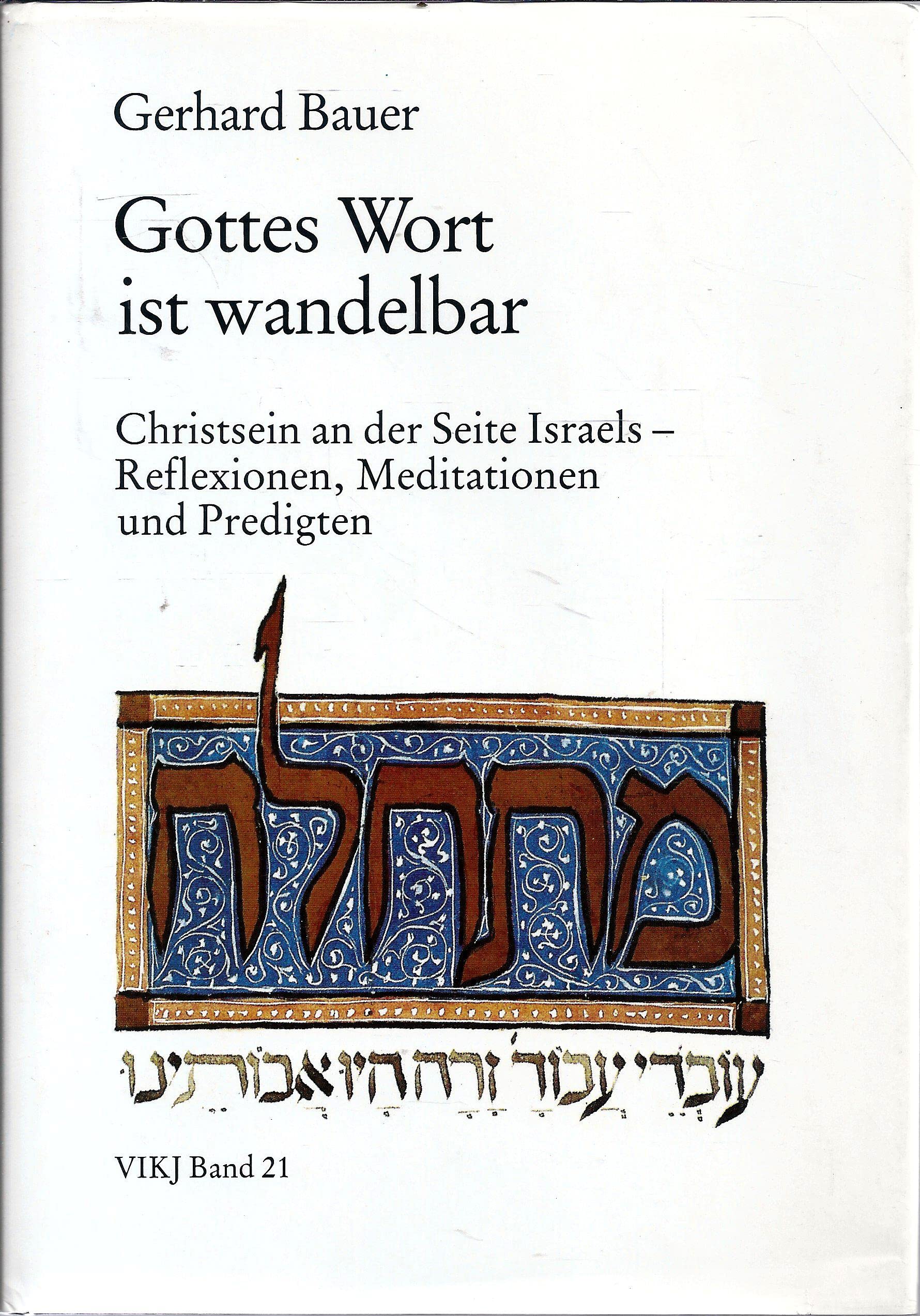 Gottes Wort ist wandelbar: Christsein an der Seite Israels--Reflexionen, Meditationen und Predigten (Veroffentlichungen aus dem Institut Kirche und Judentum) (German Edition) Books