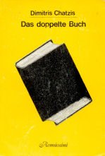 Das doppelte Buch: Nachw. v. Pantelis Karakasis Books