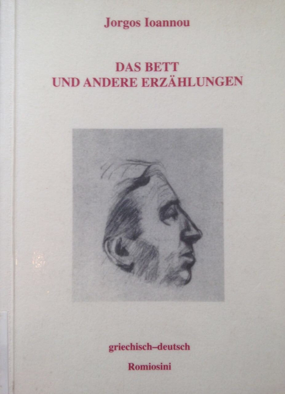 Das Bett und andere Erzählungen: Griech.-Dt. Books
