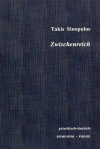 Zwischenreich: Gedichte. Griech. /Dt. Books