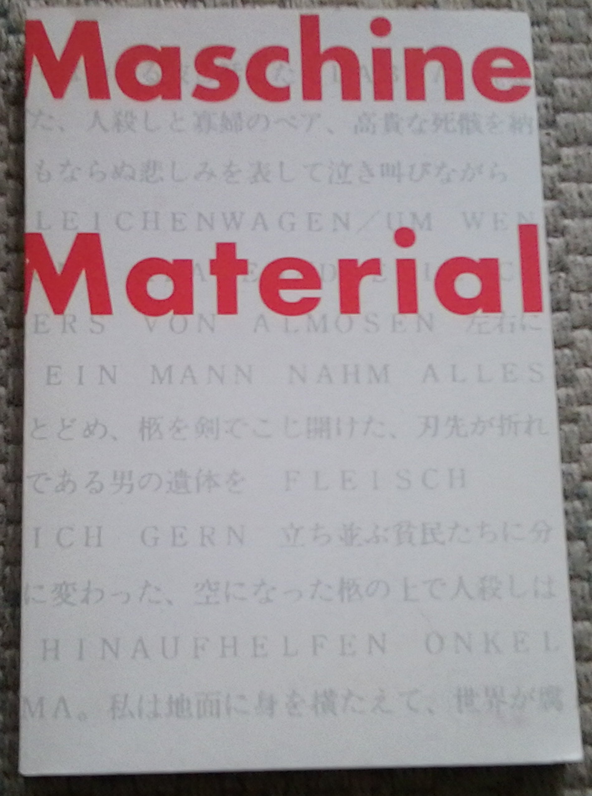 HamletMaschine.Tôkyô.Material. Eine Theaterarbeit von Josef Szeiler und Aziza Haas in Japan Film, Art & Culture