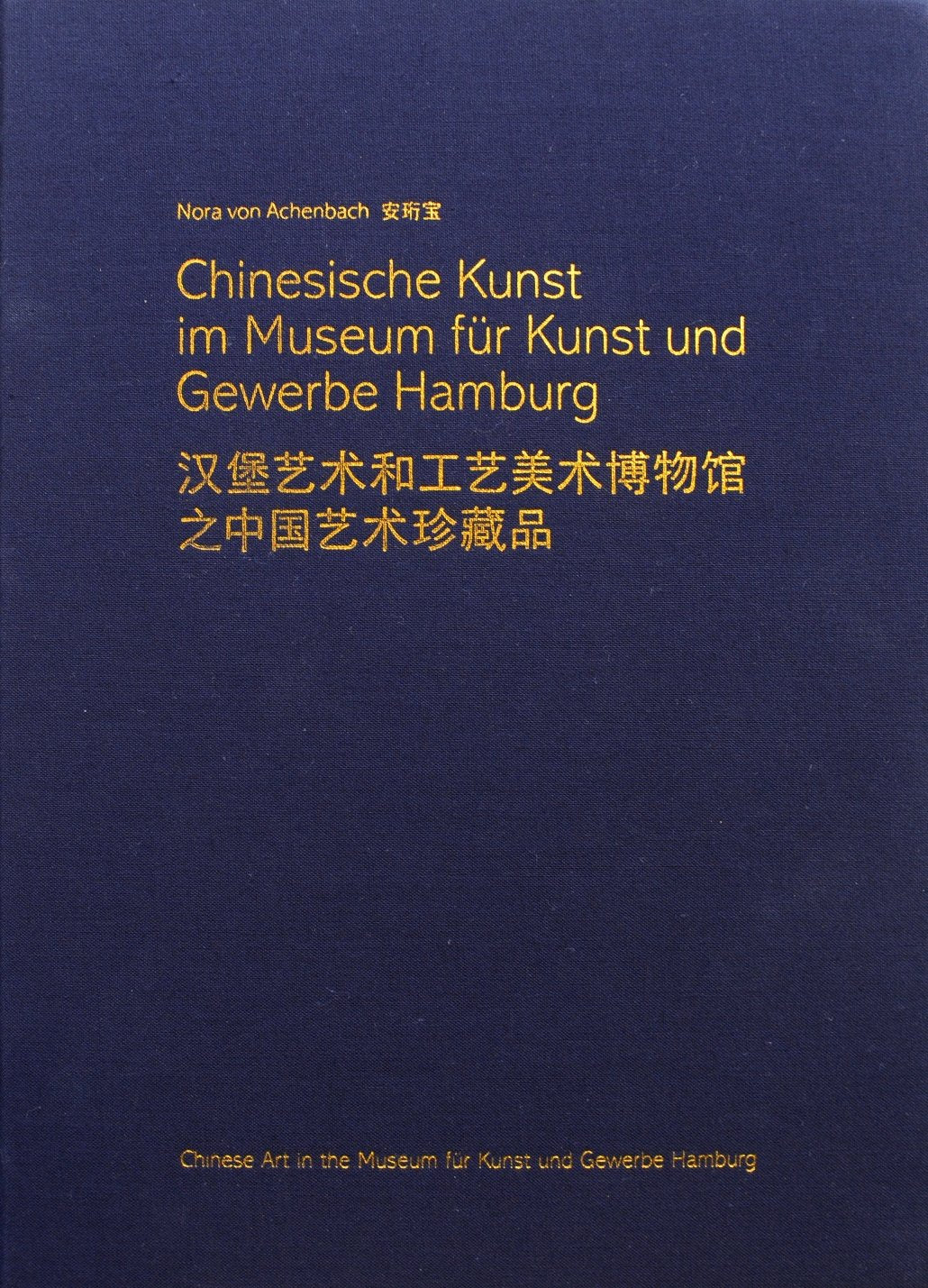 Chinesische Kunst im Museum für Kunst und Gewerbe Hamburg / Chinese Art in the Museum für Kunst und Gewerbe Hamburg Film, Art & Culture