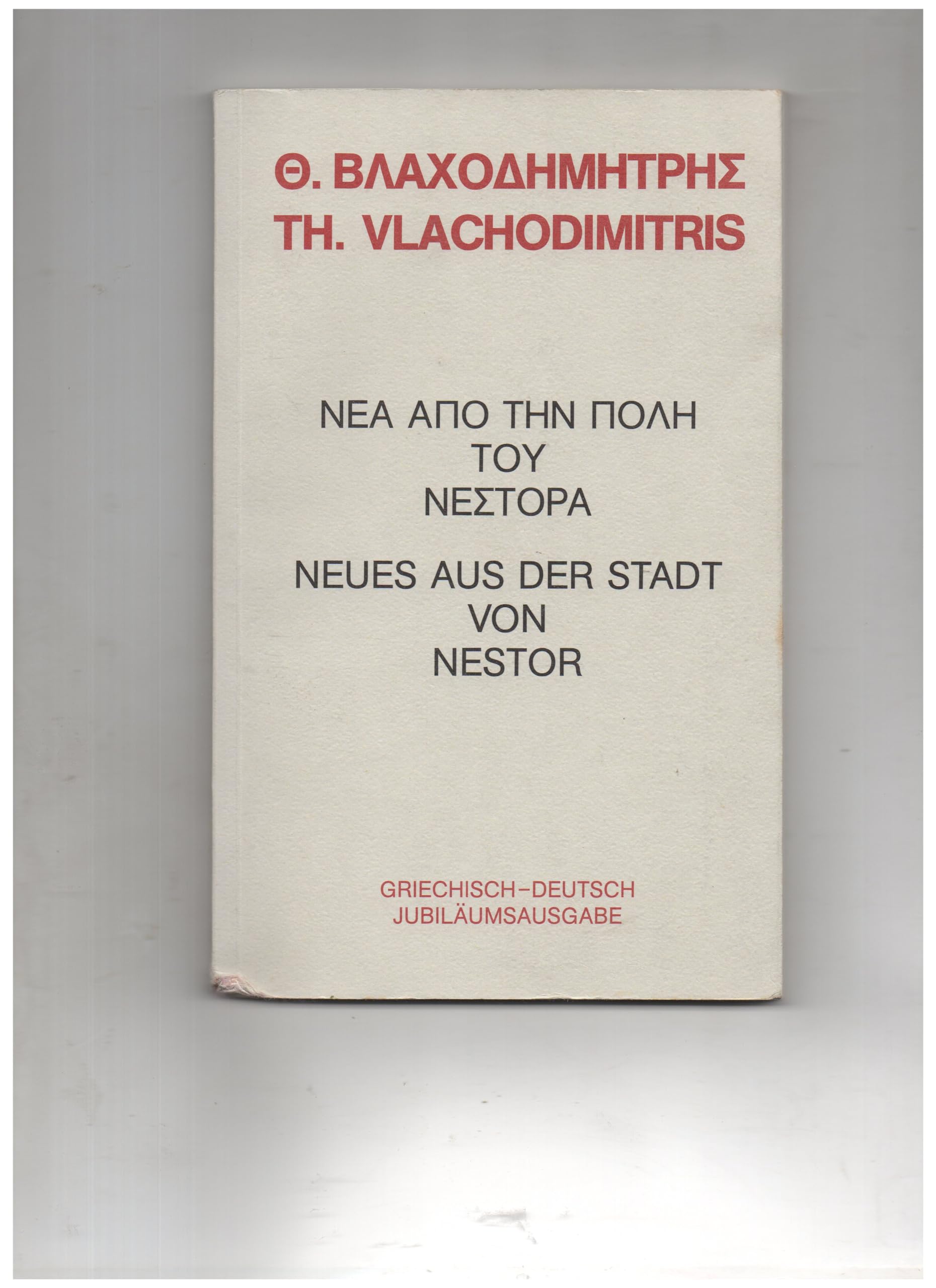 Neues aus der Stadt von Nestor. Griech.-Dt Books