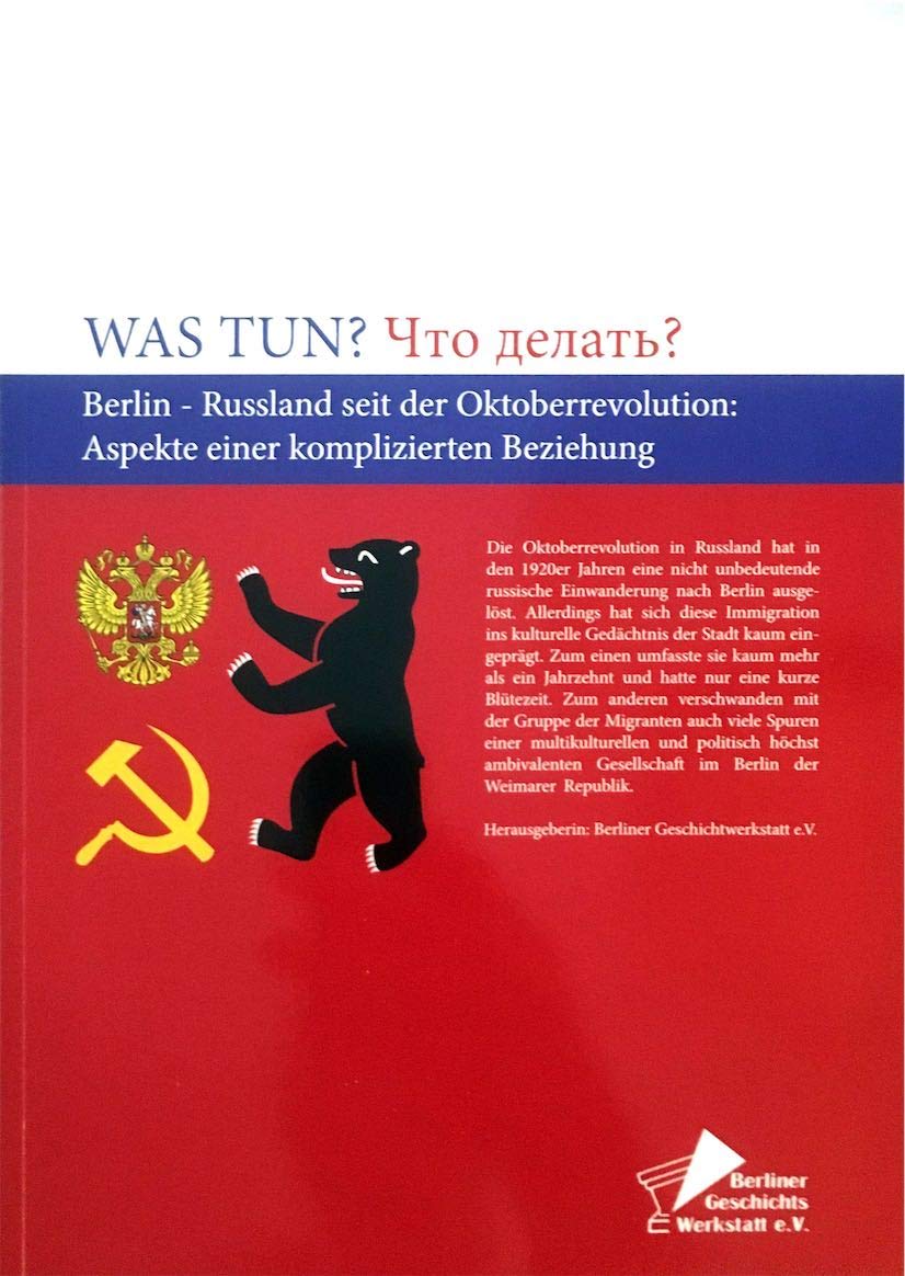 Was tun? Что делать? Berlin - Russland seit der Oktoberrevolution: Aspekte einer komplizierten Beziehung Books