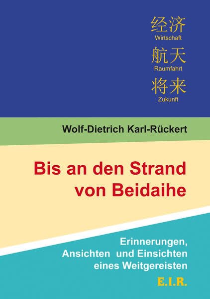 Bis an den Strand von Beidaihe: Erinnerungen, Ansichten und Einsichten eines Weitgereisten Memories