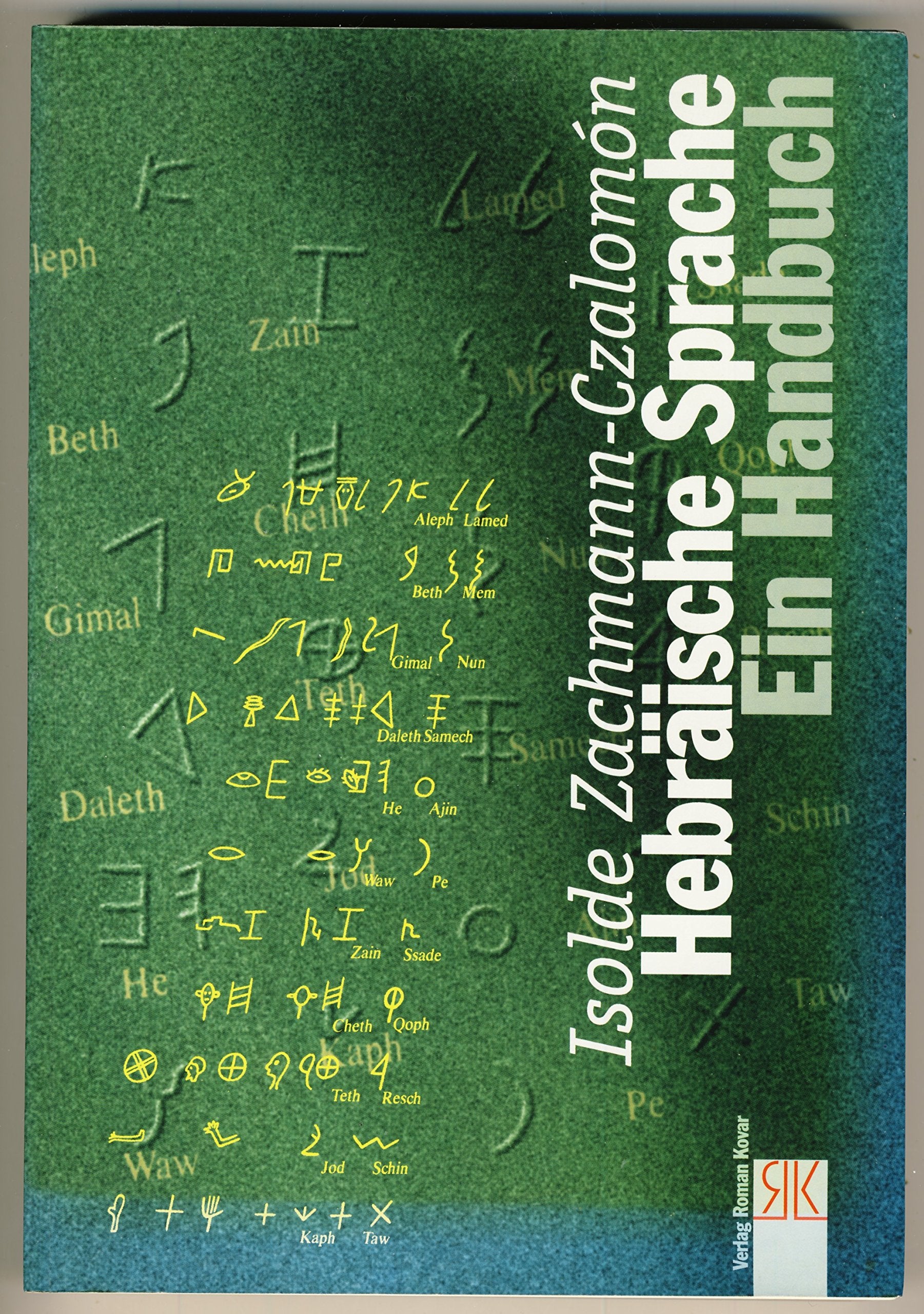 Product Image: Hebräische Sprache: Ein Handbuch