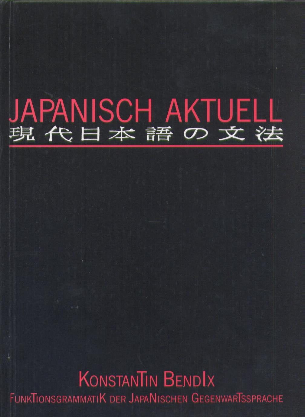 Japanisch Aktuell: Funktionsgrammatik der japanischen Gegenwartssprache Books