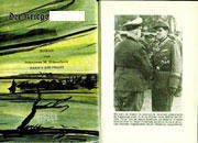 Der Kriegsberichter: Roman (German Edition) book
