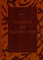 Riyad-us- Salihin, Band II. Gärten der Tugendhaften Books