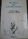 Das Buch der jüdischen Lieder - Eine Sammlung von Texten und Noten Books
