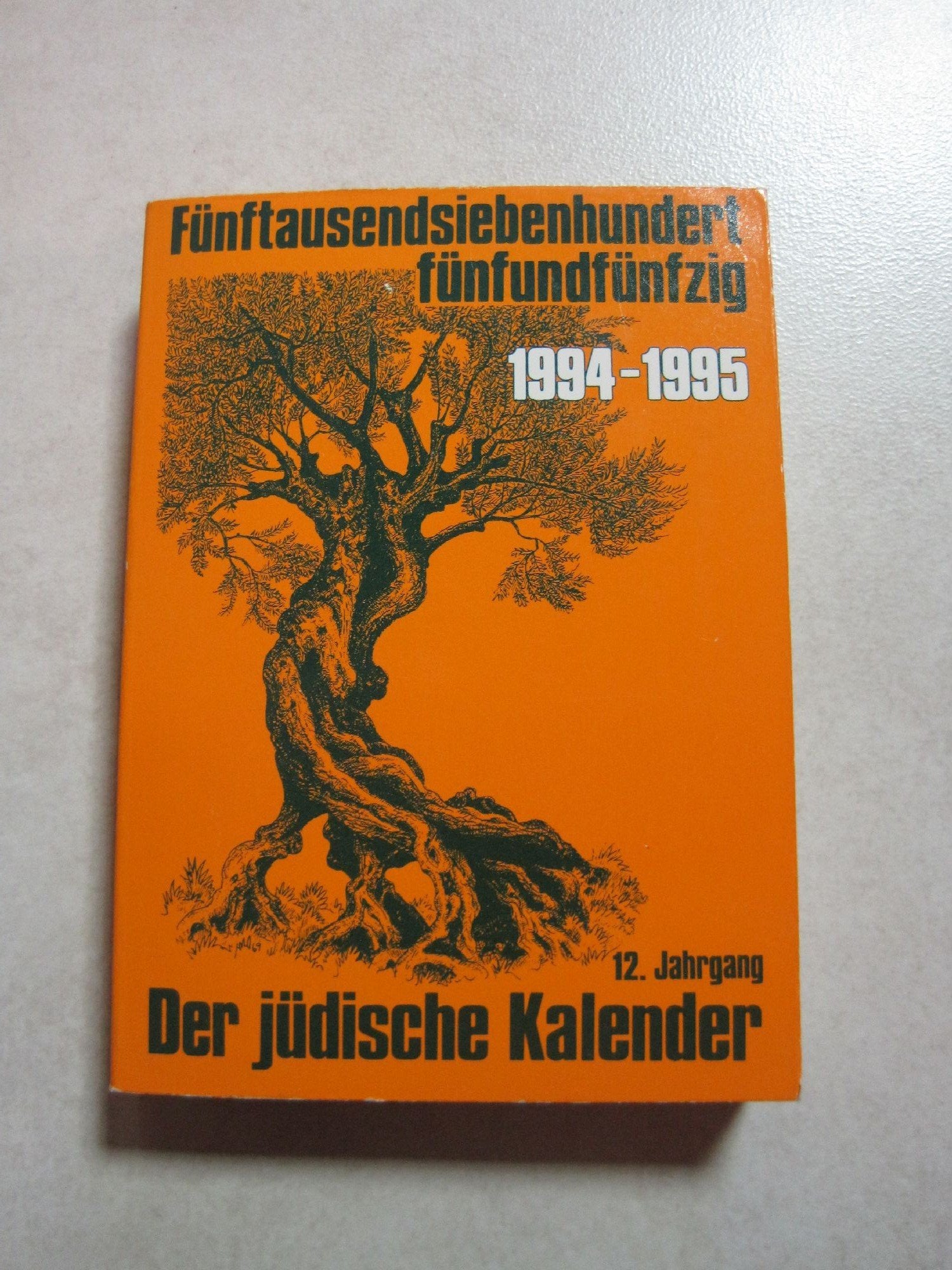 Jüdischer Kalender / 1994-95 (5755) / 12. Jahrhundert. Fünftausendsiebenhundertfünfundfünfzig Calendars