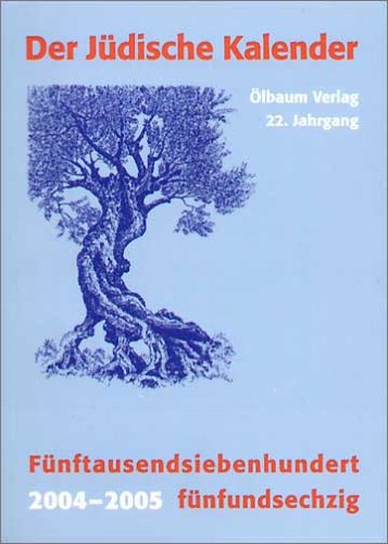 Der Jüdische Kalender 2004-2005 (5765) Calendars