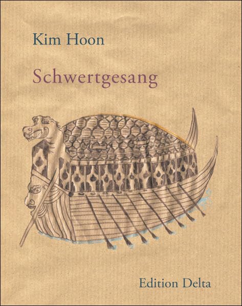 Schwertgesang (Koreanische Literatur) Contemporary literature