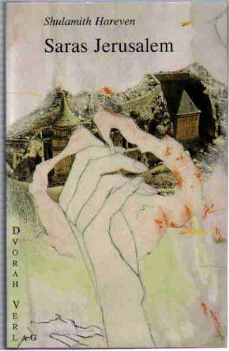 Saras Jerusalem Books