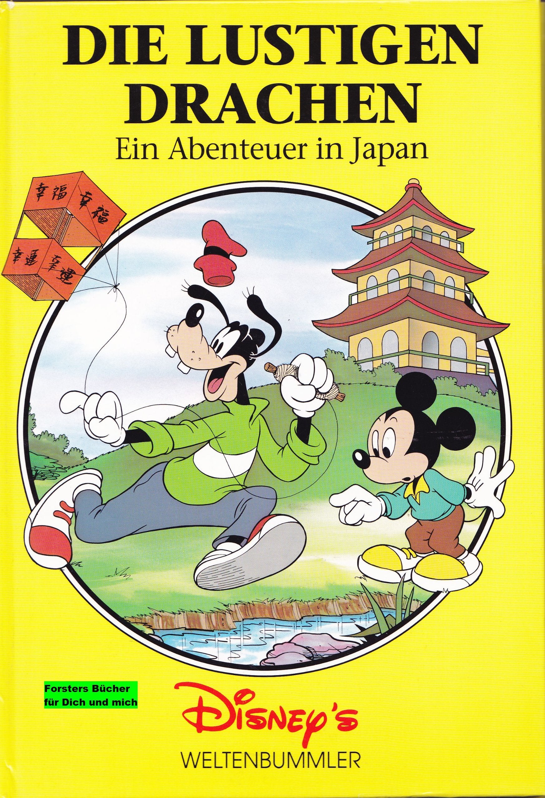 Die großen Klassiker, Micky und Donald, die Superstars Books