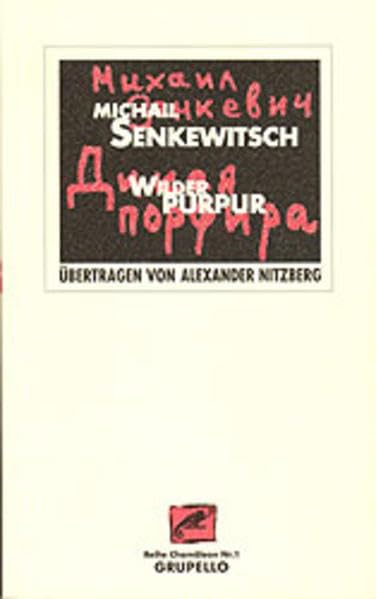 Wilder Purpur. Gedichte: Reihe Chamäleon Band 1 - russisch/deutsch Poetry