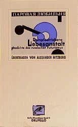 Dampfbetriebene Liebesanstalt: Gedichte des russischen Futurismus. Anthologie (Chamäleon / Akmeismus) Poetry