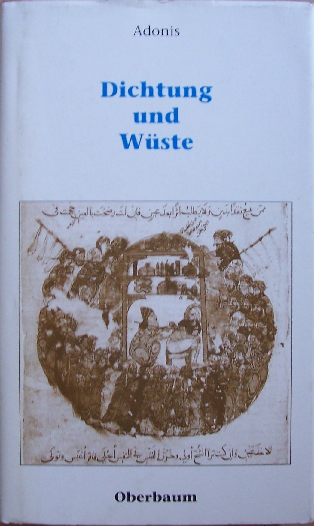 Dichtung und Wüste: Essays Contemporary literature Books