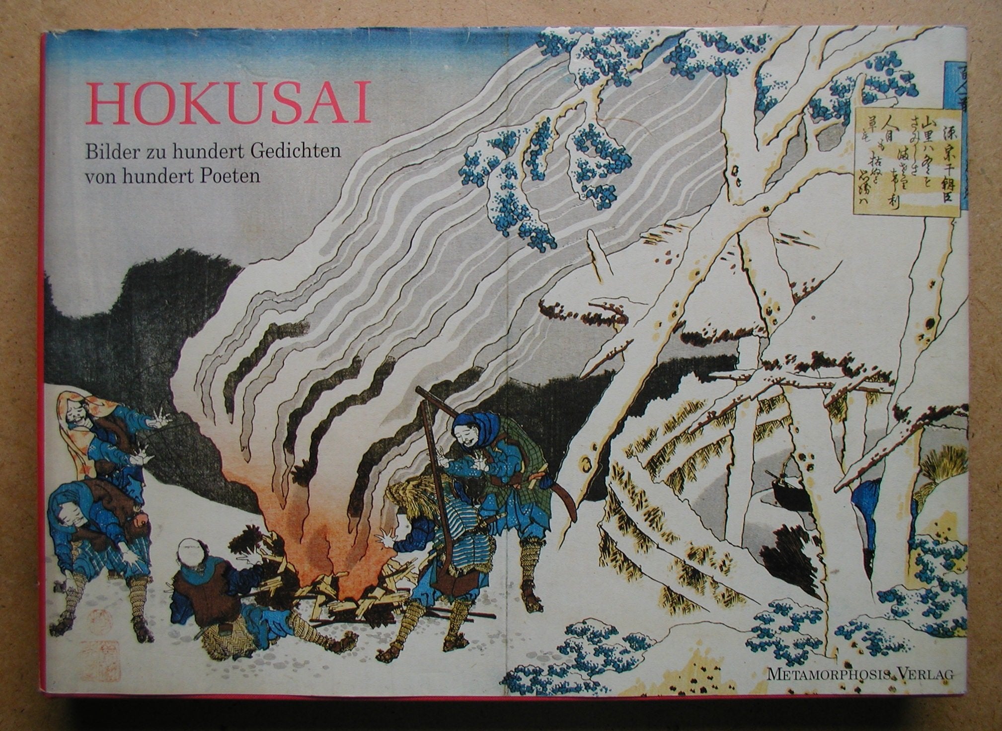 HOKUSAI -Bilder zu hundert Gedichten von hundert Poeten Film, Art & Culture