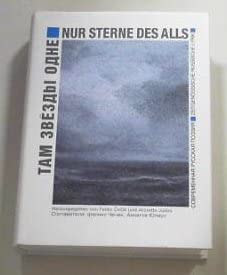 Nur Sterne des Alls. Zeitgenössische russische Lyrik: Anthologie: Zeitgenössische russische Lyrik. Anthologie. Dtsch.-Russ. Übertr. v. Isolde Baumgärtner, Marianne Wiebe, Frank Göbler u. a. Poetry