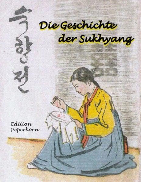 Product Image: Die Geschichte der Sukhyang