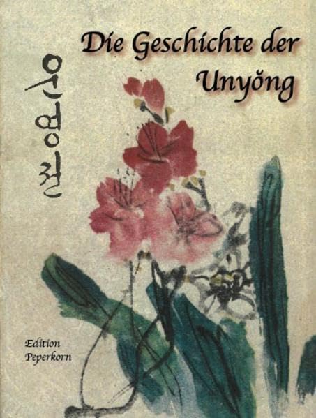 Die Geschichte der Unyong: Oder: Aufzeichnung des Traumes vom Susong-Palast Classics