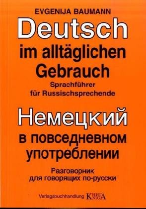 Deutsch im alltäglichen Gebrauch: Deutsch-Russisch. Sprachführer für Russischsprechende /Aussiedler. Deutschlehrbücher für Aussiedler Foreign Languages ​​& Dictionaries