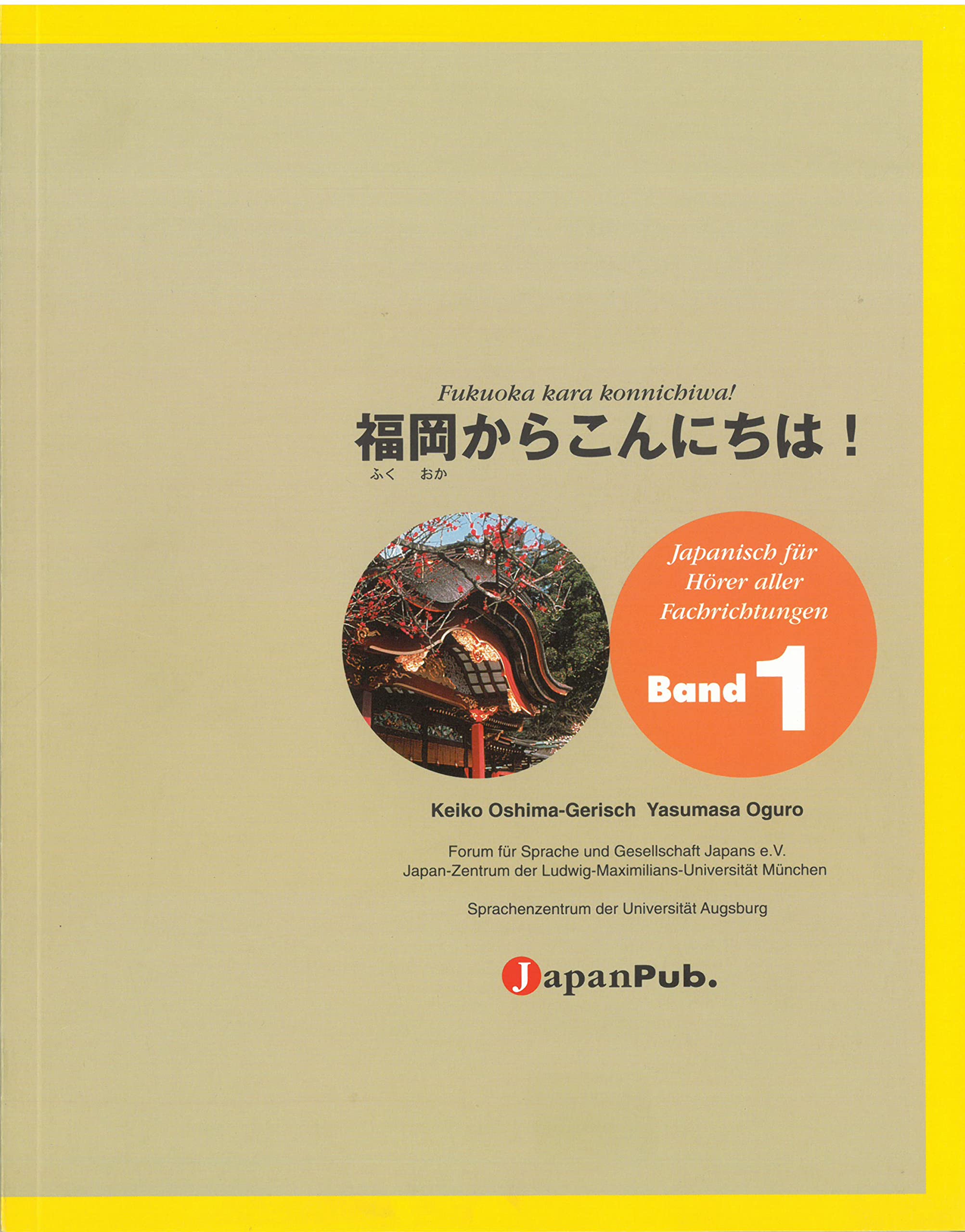 Fukuoka kara Konnichiwa! Band 1: Japanisch für Hörer aller Fachrichtungen Learning & Reference
