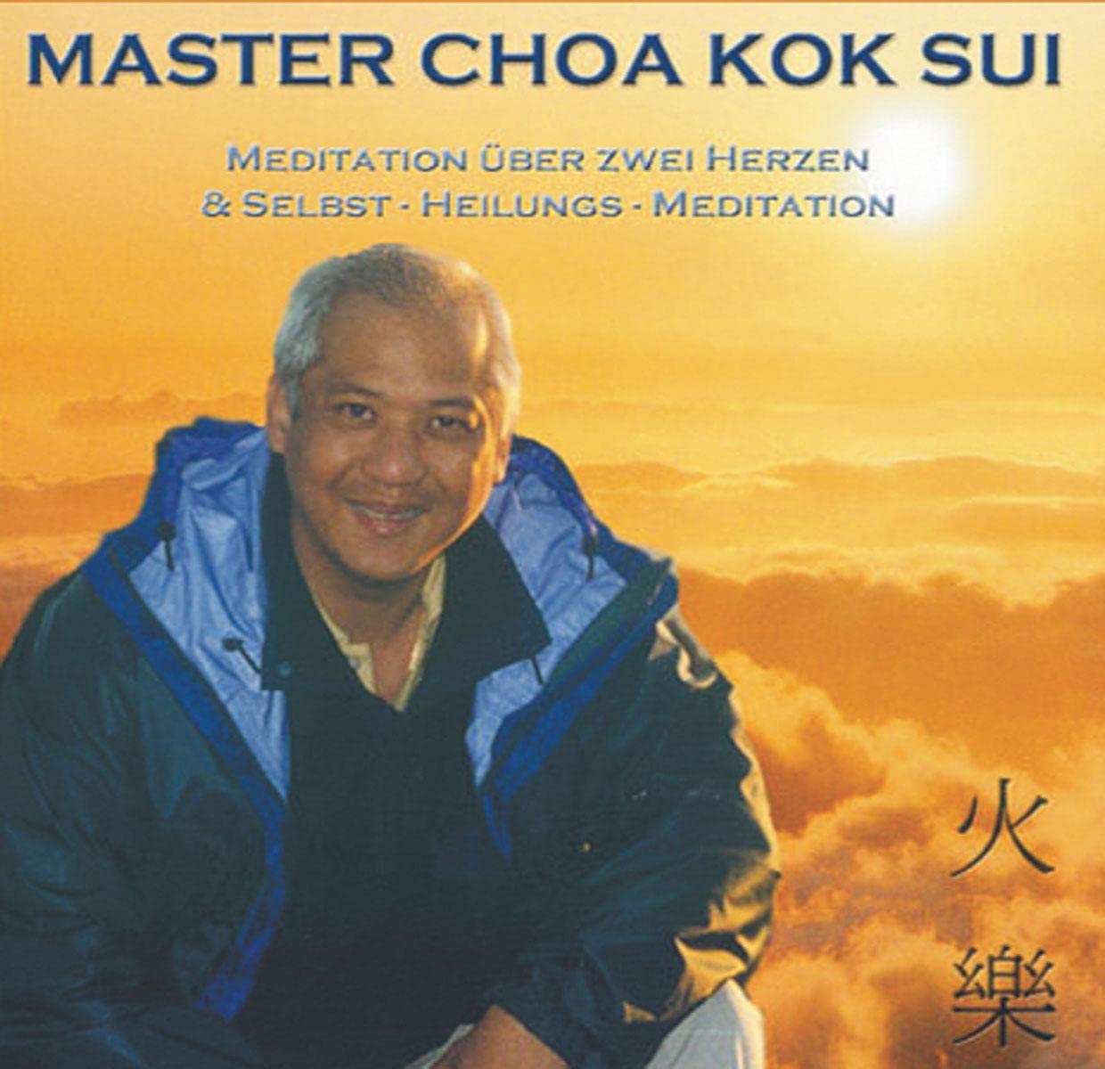 Meditation über zwei Herzen und Selbst-Heilungs-Meditation. CD World Music