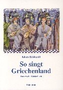 So singt Griechenland. Das zweite Liederbuch: Ein Liederbuch mit Noten: Das zweite Liederbuch m. Noten, Gitarrenakkorden, Texten in griech. Original- ... Übers. u. Plattenhinweisen u. and. Extras. Books