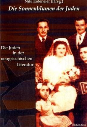 Die Sonnenblumen der Juden: Die Juden in der neugriechischen Literatur. Eine Anthologie Contemporary literature