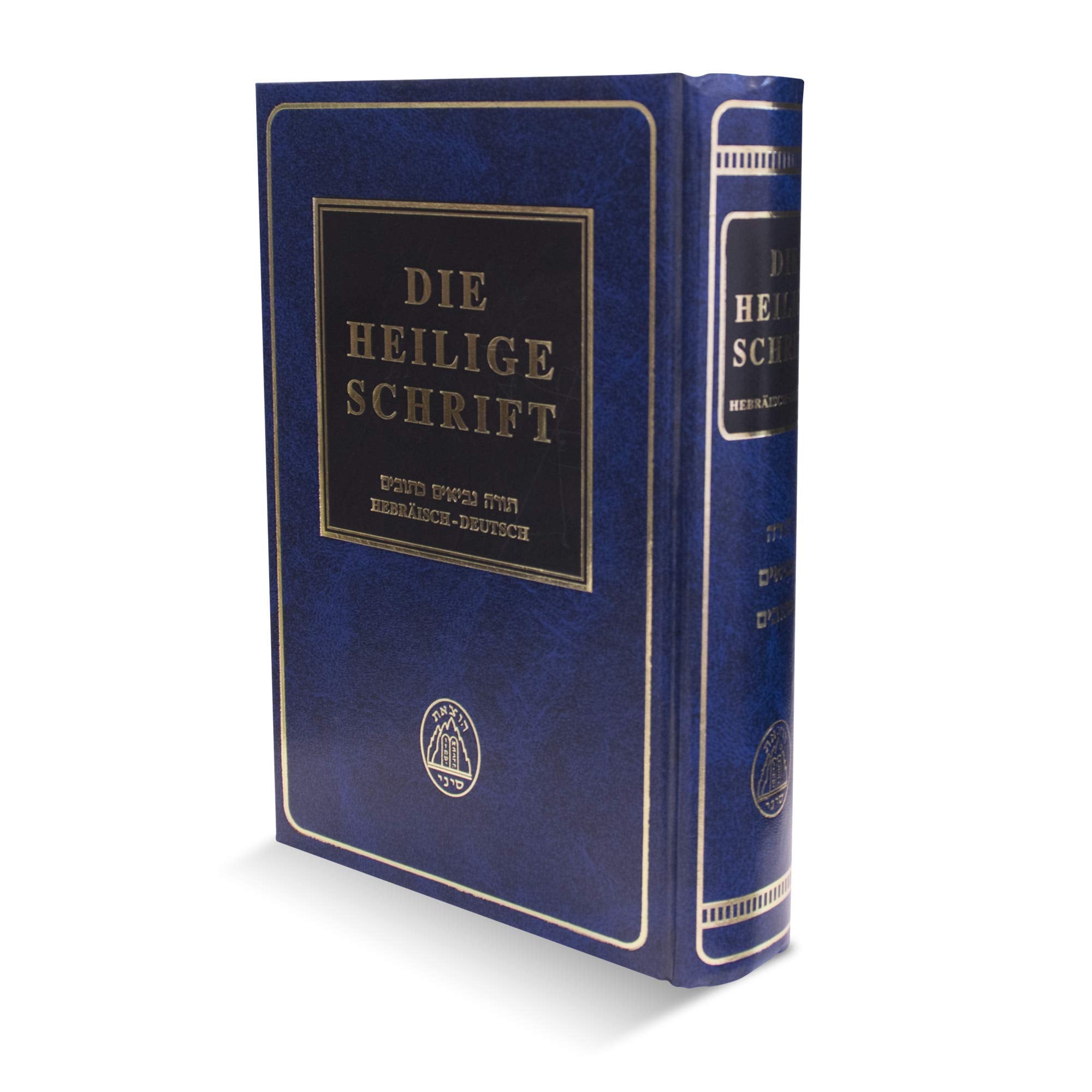 Die Heilige Schrift: Hebräisch-Deutsch Books