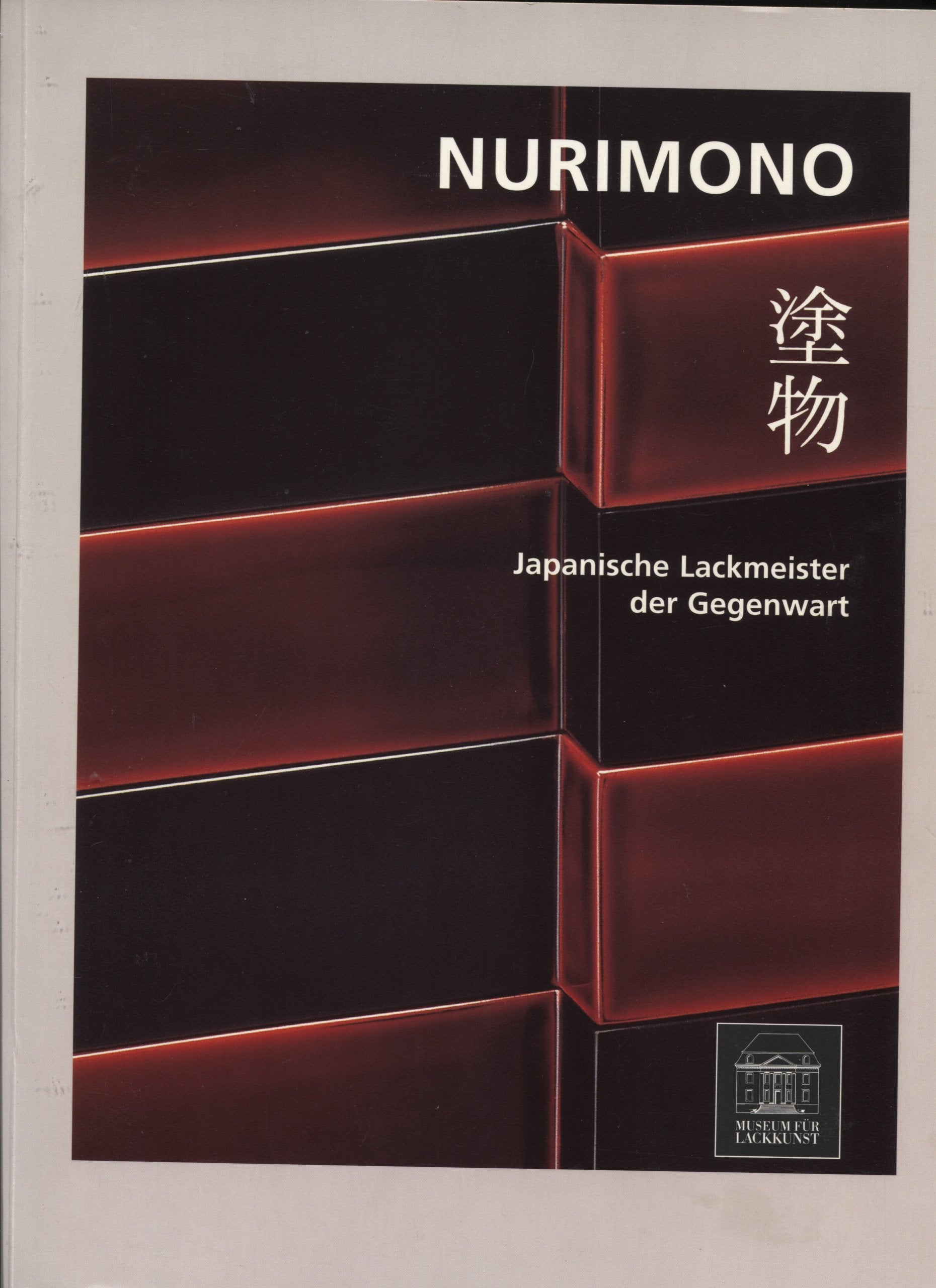 Nurimono: Japanische Lackmeister der Gegenwart Film, Art & Culture