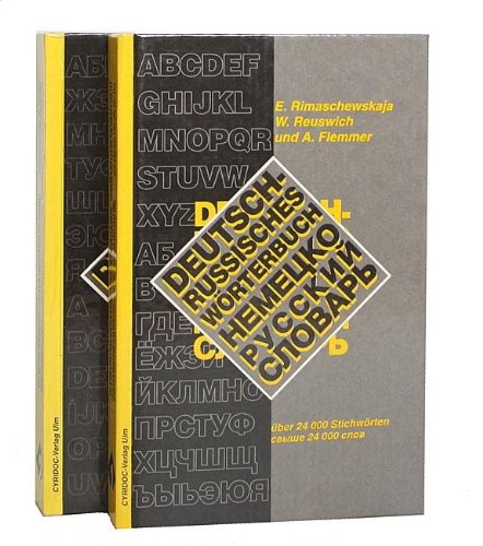 Wörterbuch deutsch-russisch russich-deutsch 2 Bücher-Set je über 20000 Stichwörter Russko-Nemetskiy slovar. Nemetsko-russkiy slovar Books