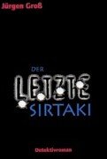 Der letzte Sirtaki: Frankfurt Connection V. organisiertes Verbrechen - Detektivroman Crime & Thrillers