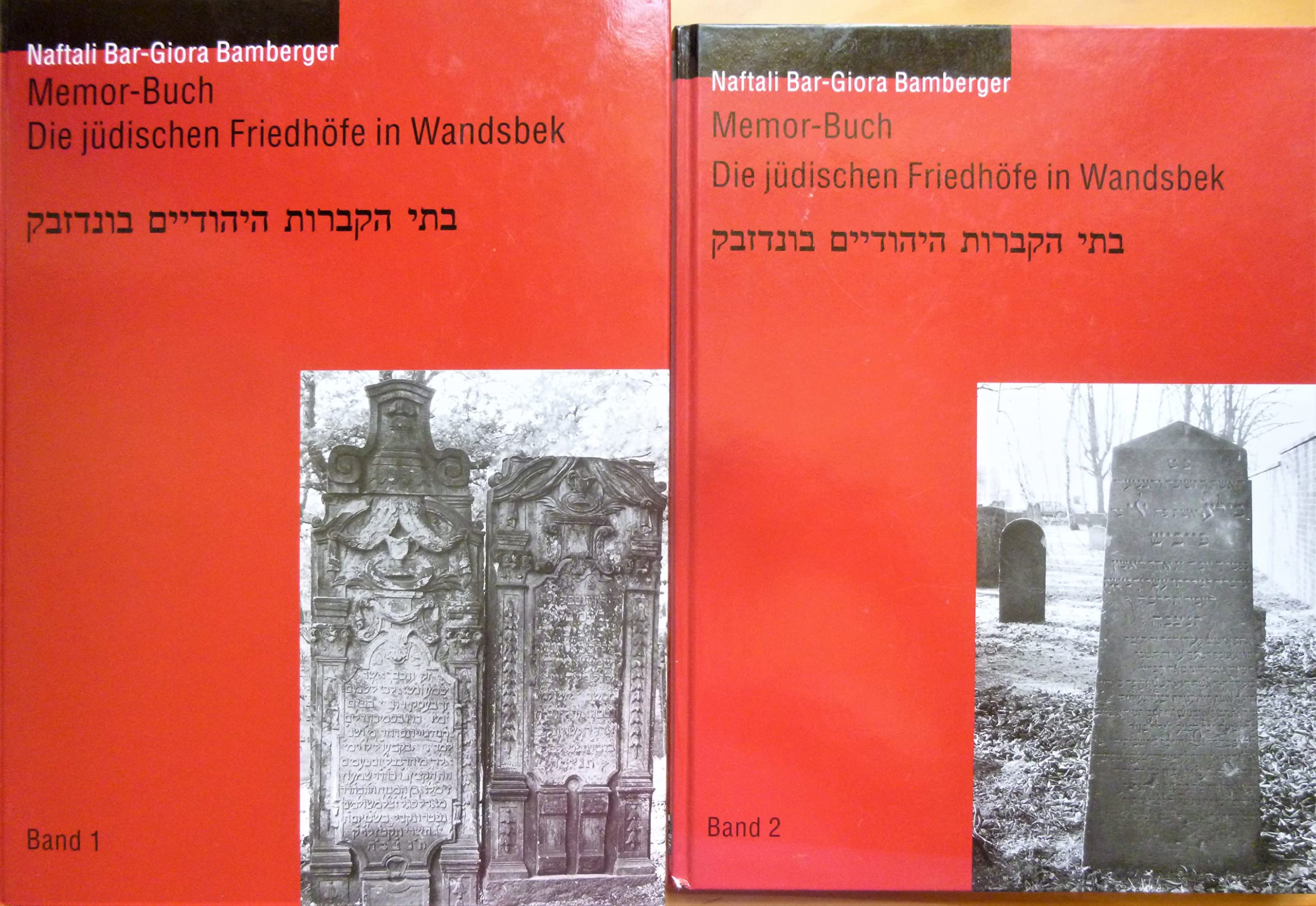 Memor-Buch - Die jüdischen Friedhöfe in Wandsbek: Band 1: Der jüdische Friedhof an der Königsreihe. Band 2: Der jüdische Friedhof an der Jenfelder Strasse: Zum ewigen Gedächtnis Politics & History